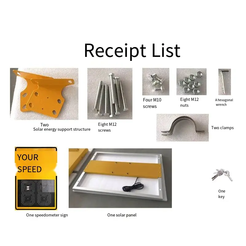 Picture of the receiving list.png