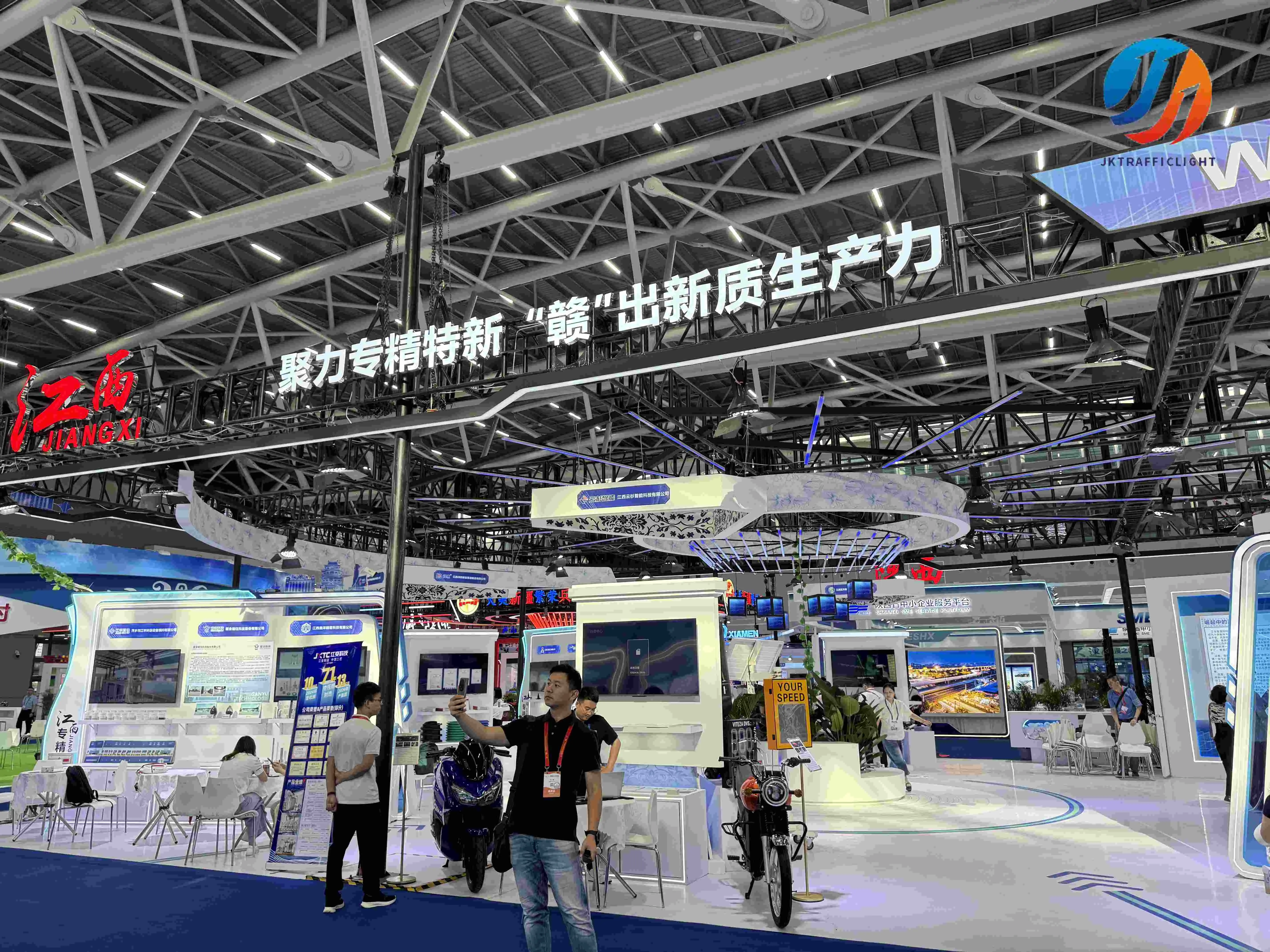 JKTRAFFICLIGHT shines at the 20th China International Small and Medium Enterprises Fair, showing its innovative strength in the field of smart transportation