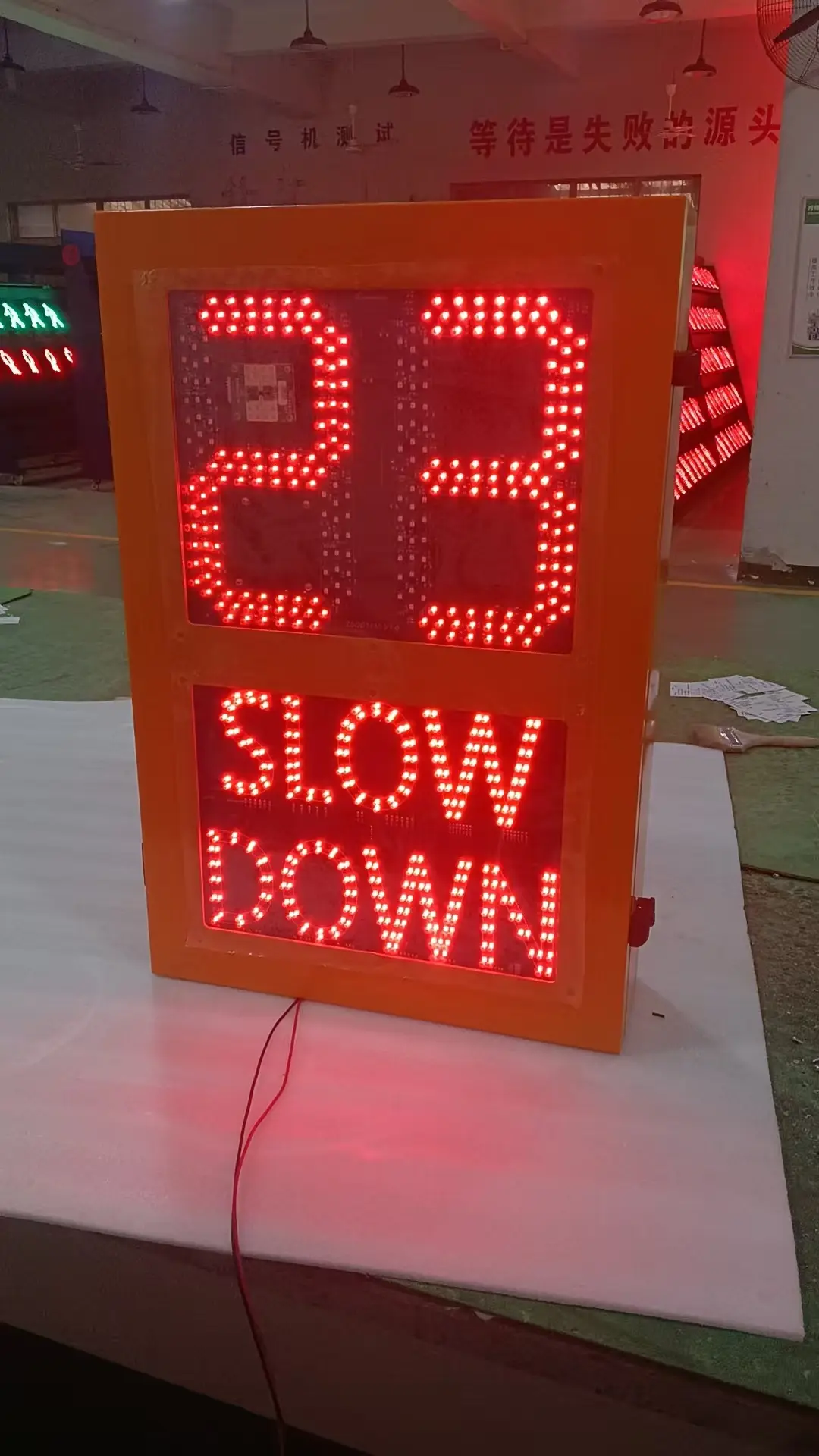 radar speed sign (2).jpg