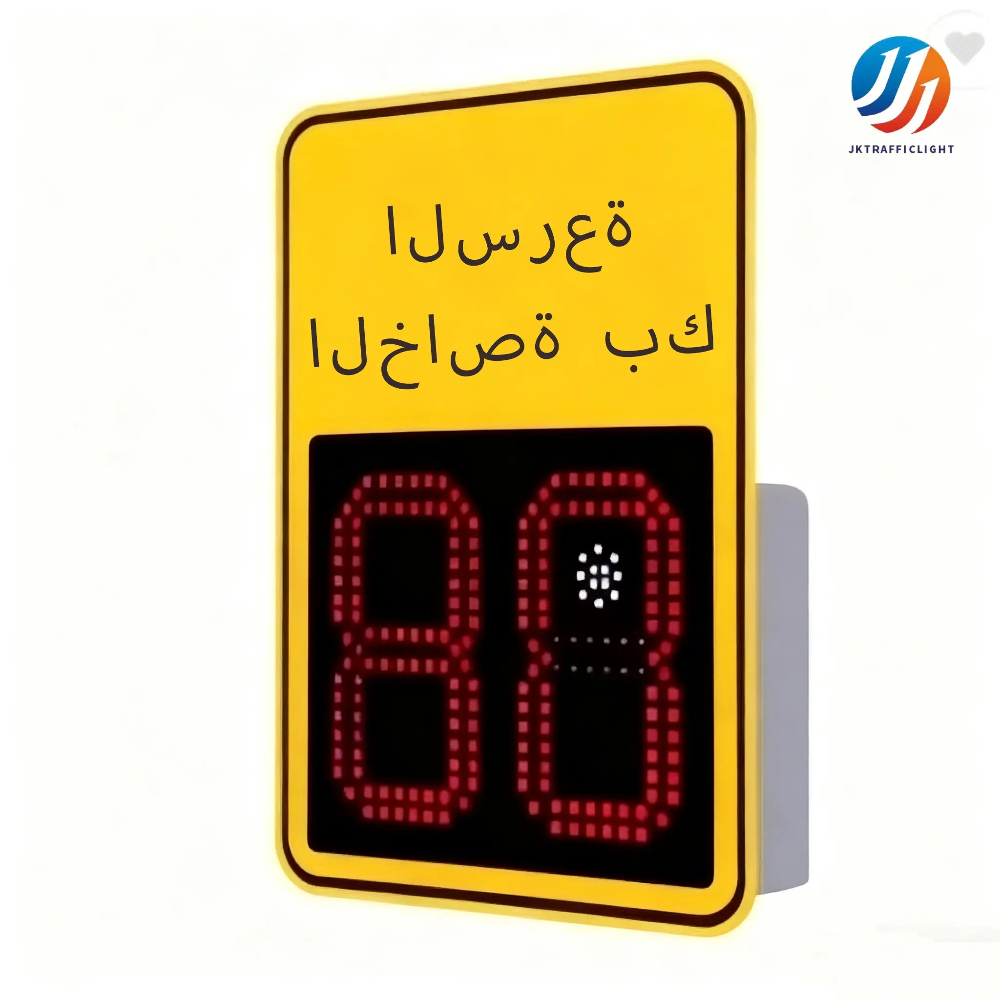 Solar Energy Radar Speed Sign