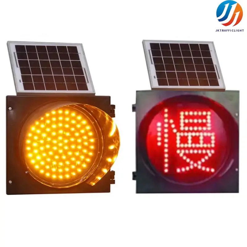 Solar Powered Flashing Yellow Led Traffic Signal Light 200mm 300mm Plastic Material Strobe Warning Lights (2).jpg